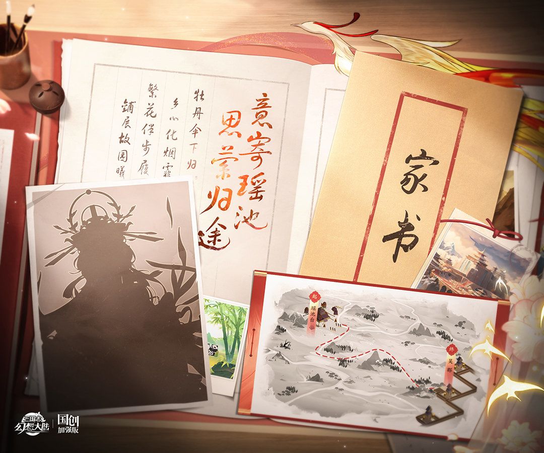 新的女魂将预告 1