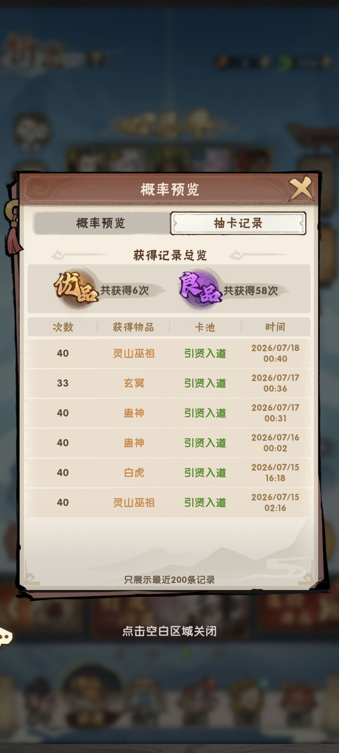 这个对吗？ 1