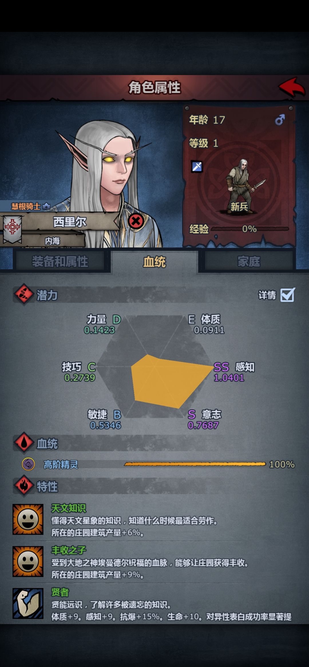 不想玩了,兄弟们…… 2