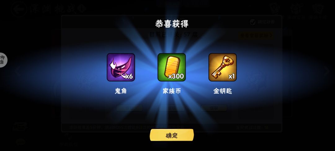 日常开箱 3