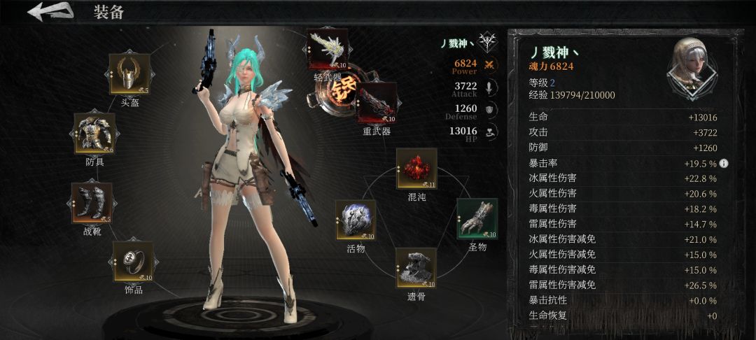 bug一堆,职业不平衡,公告让我加好友反馈,反馈了你这么聊? 4
