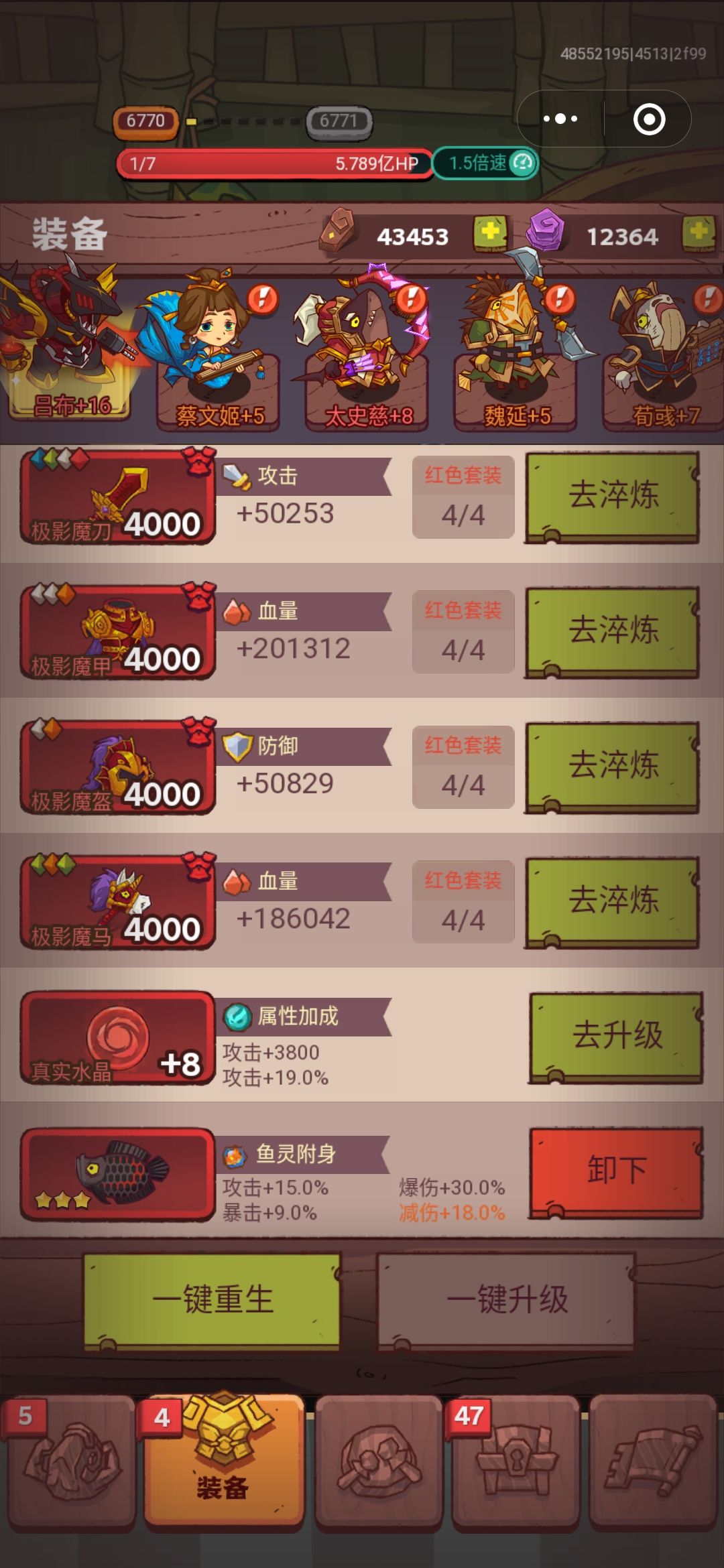 动态图片 2