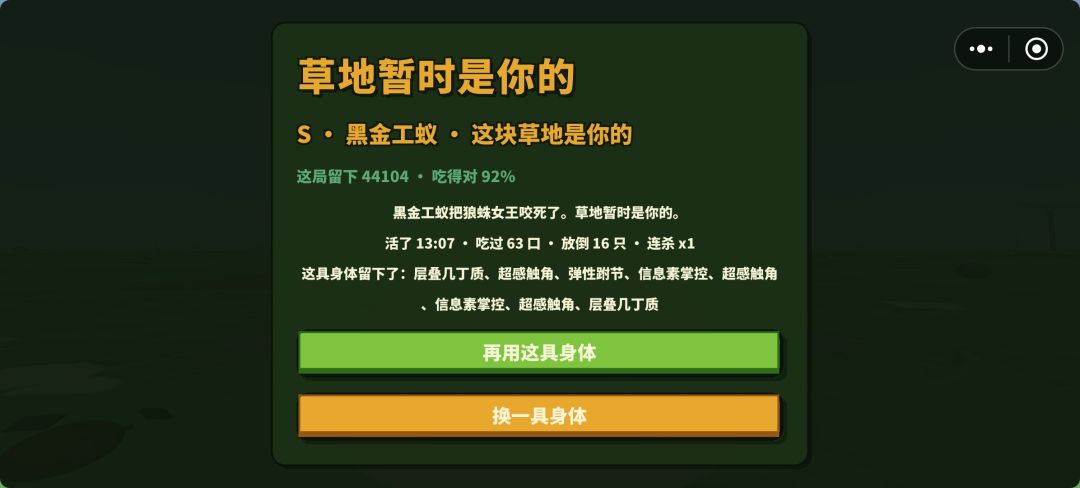 依旧没有任何难度 1