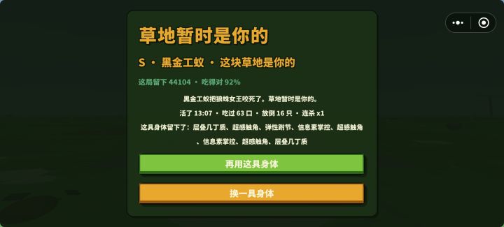 依旧没有任何难度截图