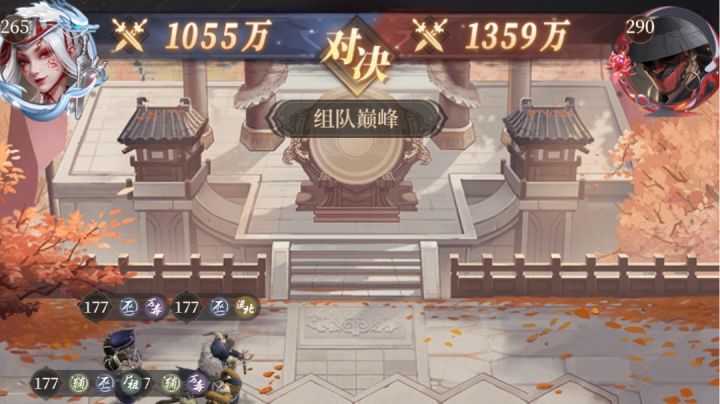 平民六巫三辅三尸祖越300w战赢主流阵容(公主李存礼)截图