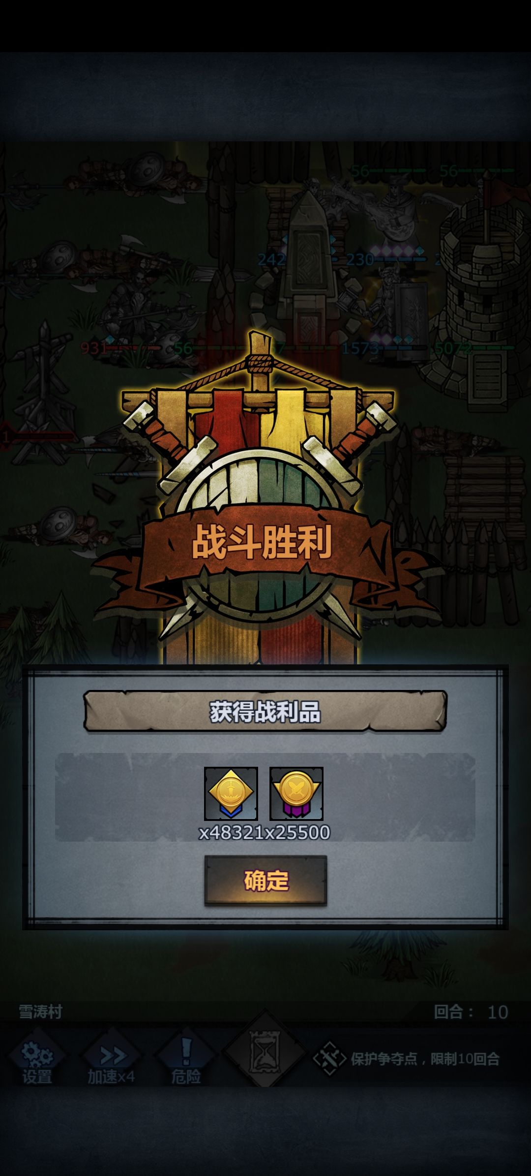 六百六十六这破随机咋又把我当成柜子整呀。 3