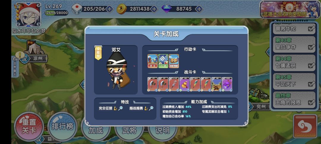 我的这个怎么样? 1