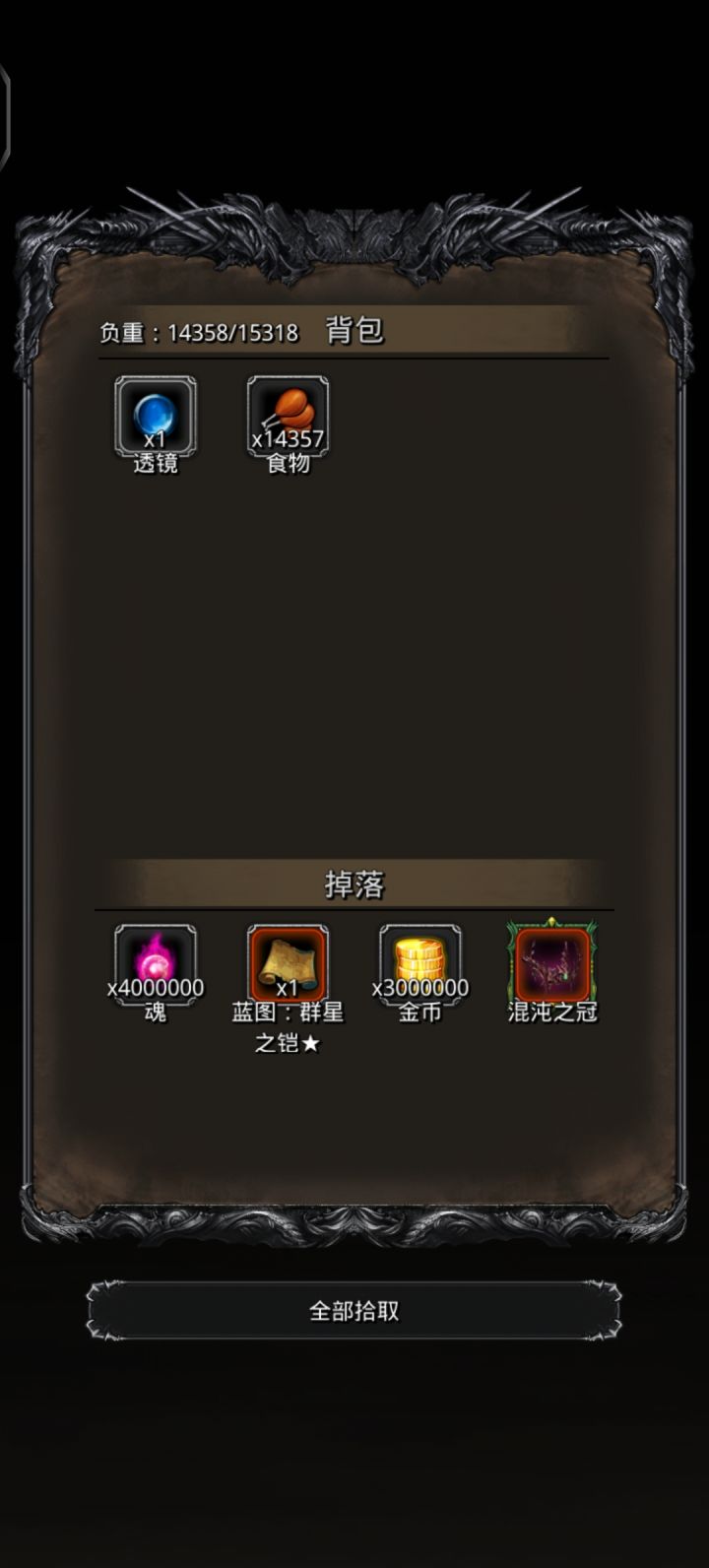 49毕业截图