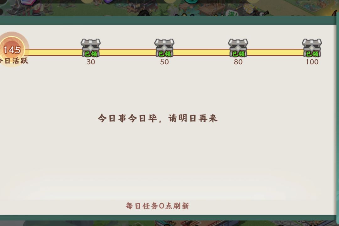 日常藏这么严实？？？ 3