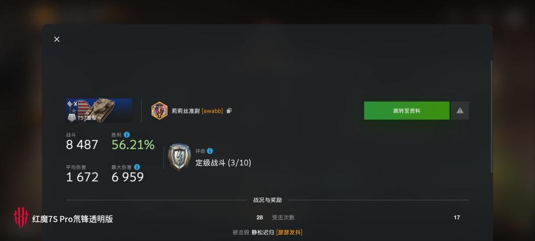 动态图片 12