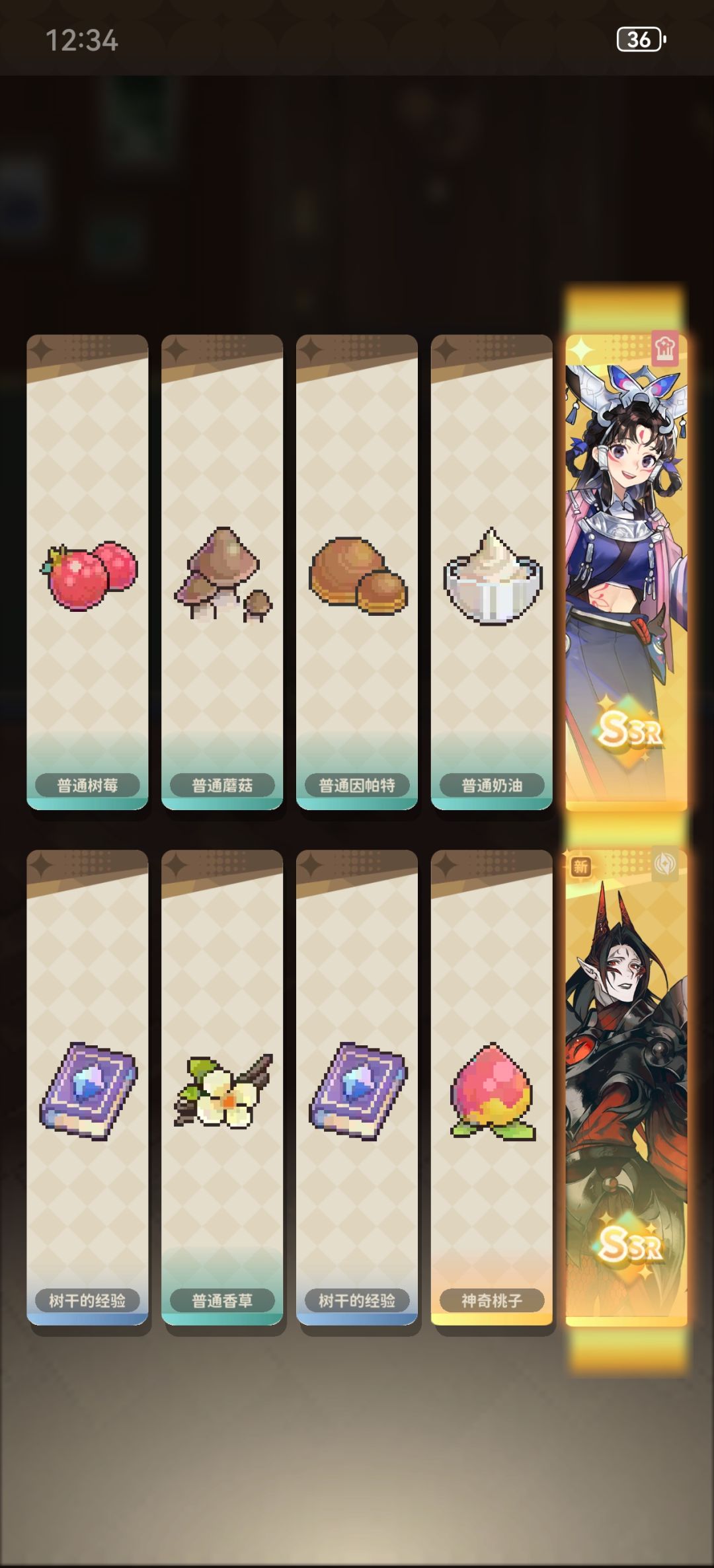 这算欧吗?两个池双金也没歪ᓫ(°⌑°)ǃ 1