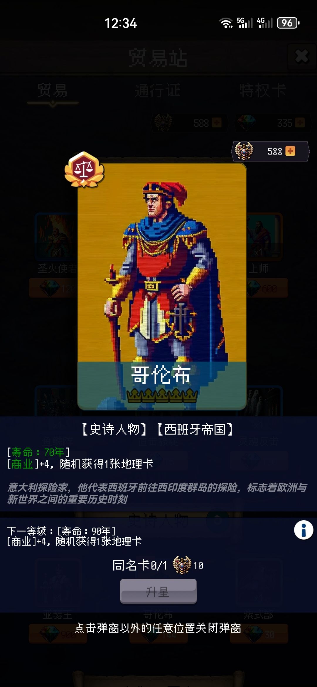 论坛打卡第四天 1