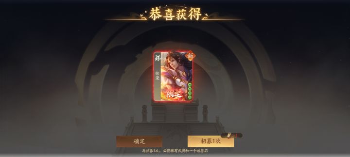徐荣在十周年是天牢吗截图