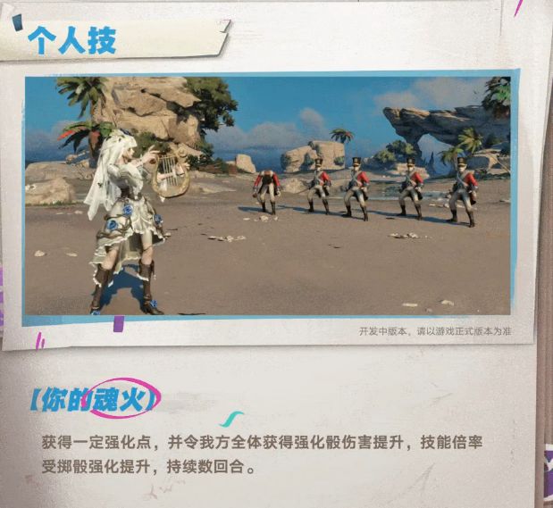 遗忘之海听劝!最美角色爆料 4