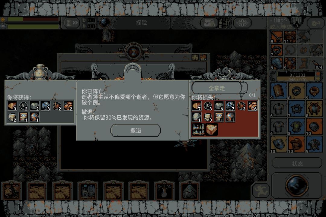 复活??? 1