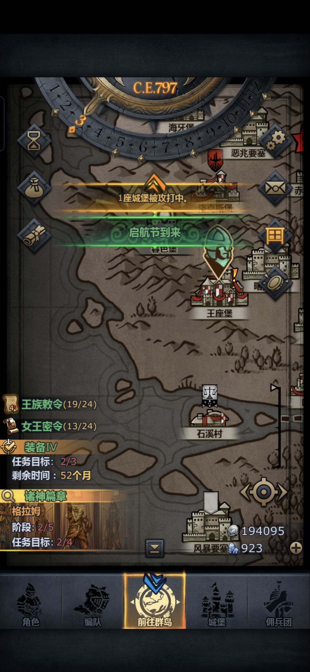 纪念小公主的离去 2