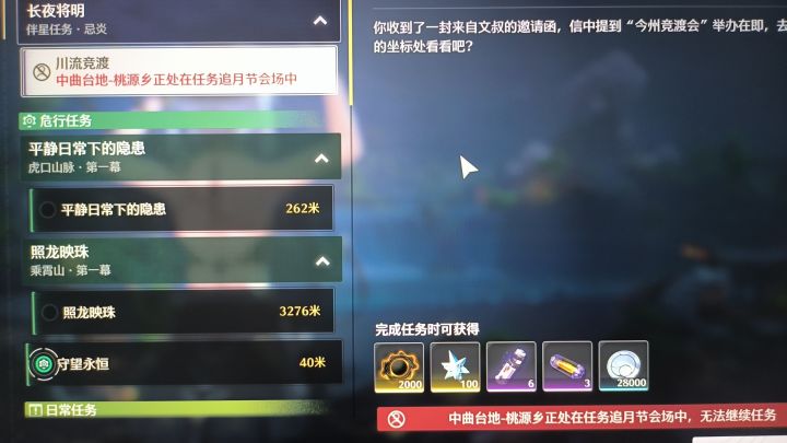 这什么鬼?截图