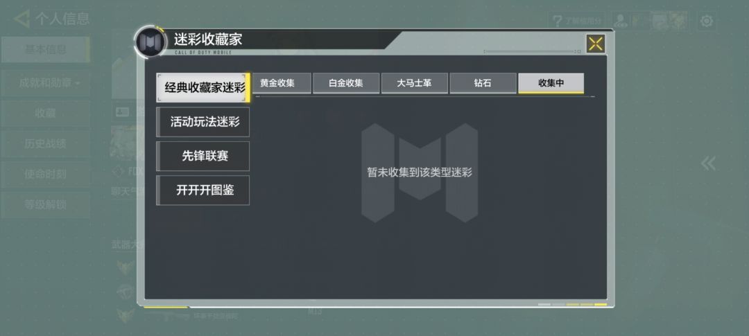 怎么货不对版呀 2