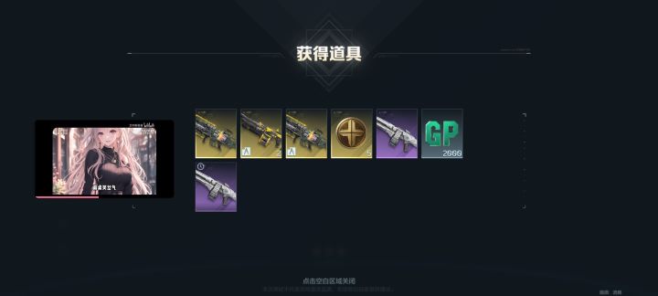 破箱子长大了，终于学会干点人事了截图
