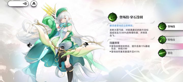 嘉娜被削太多了，以前测试服不清楚啊，但公测这强度比台服差得不是一星半点，贯穿aoe变成单体伤害，人权卡-1截图