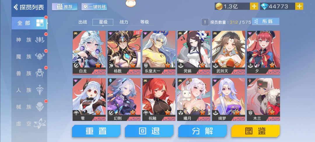 坚持不了 3