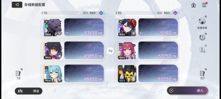 单五星主c带队满星截图