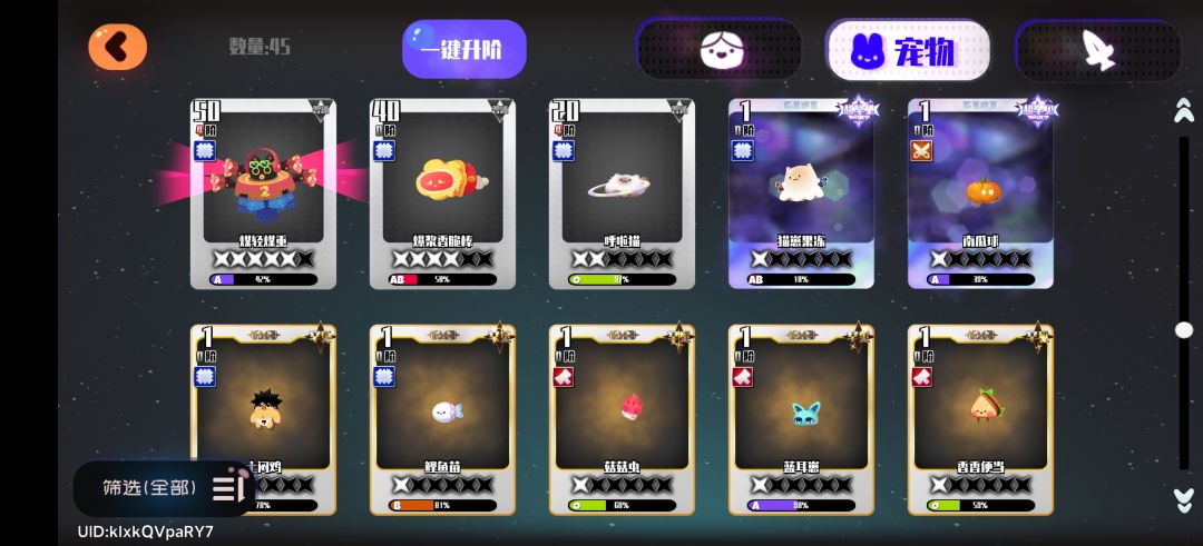 大佬们退坑好久了 11