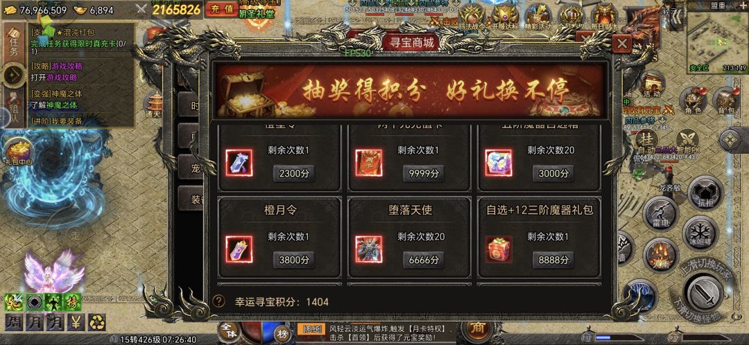 魂域一周年庆撒花 2