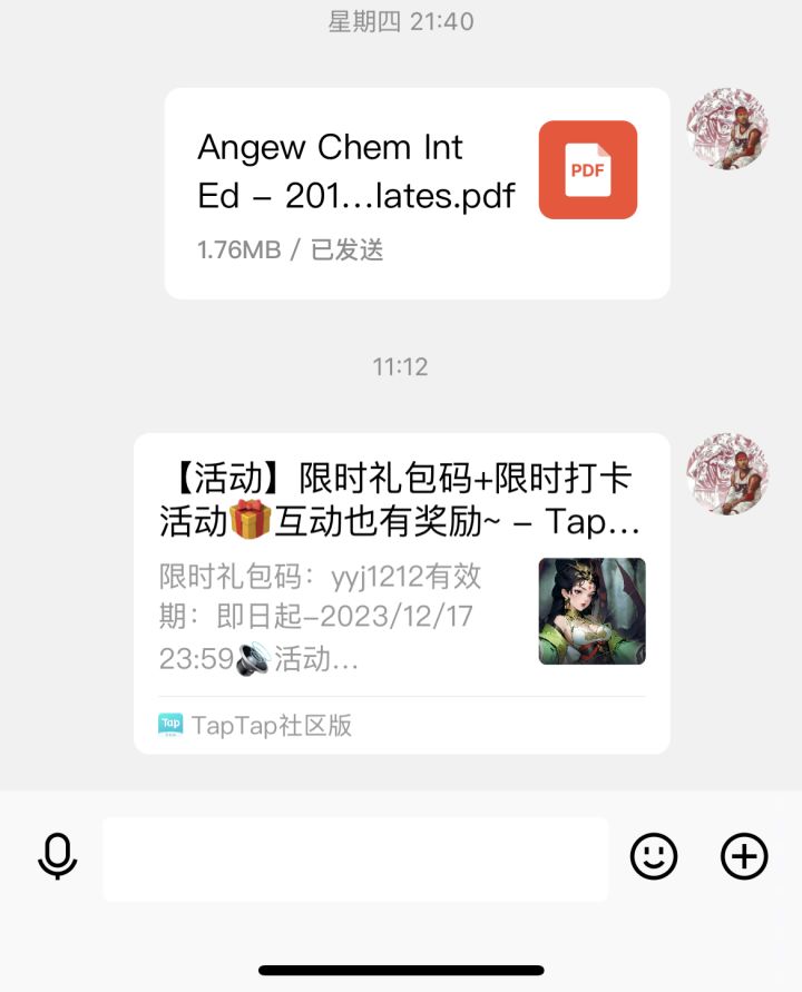 阴阳界真好玩。
s367 义不容辞 择选良人截图