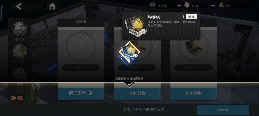 记录第四个专(米粒安) 1