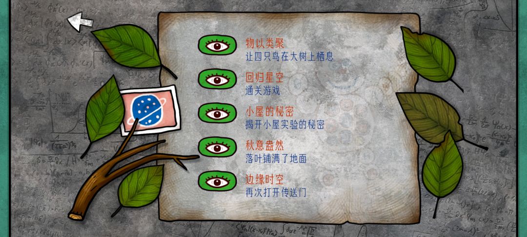通关打卡 2