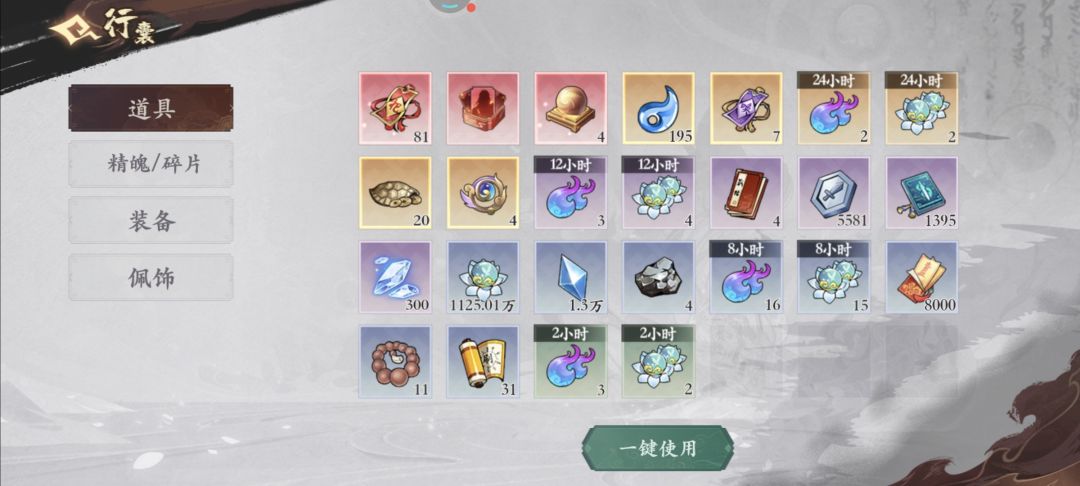 动态图片 3
