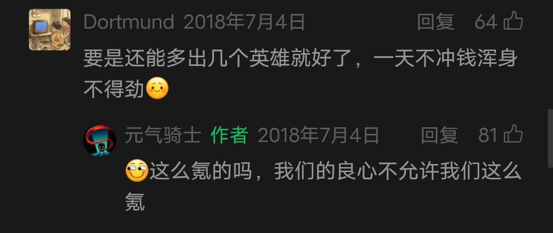 感我此言良久立 2