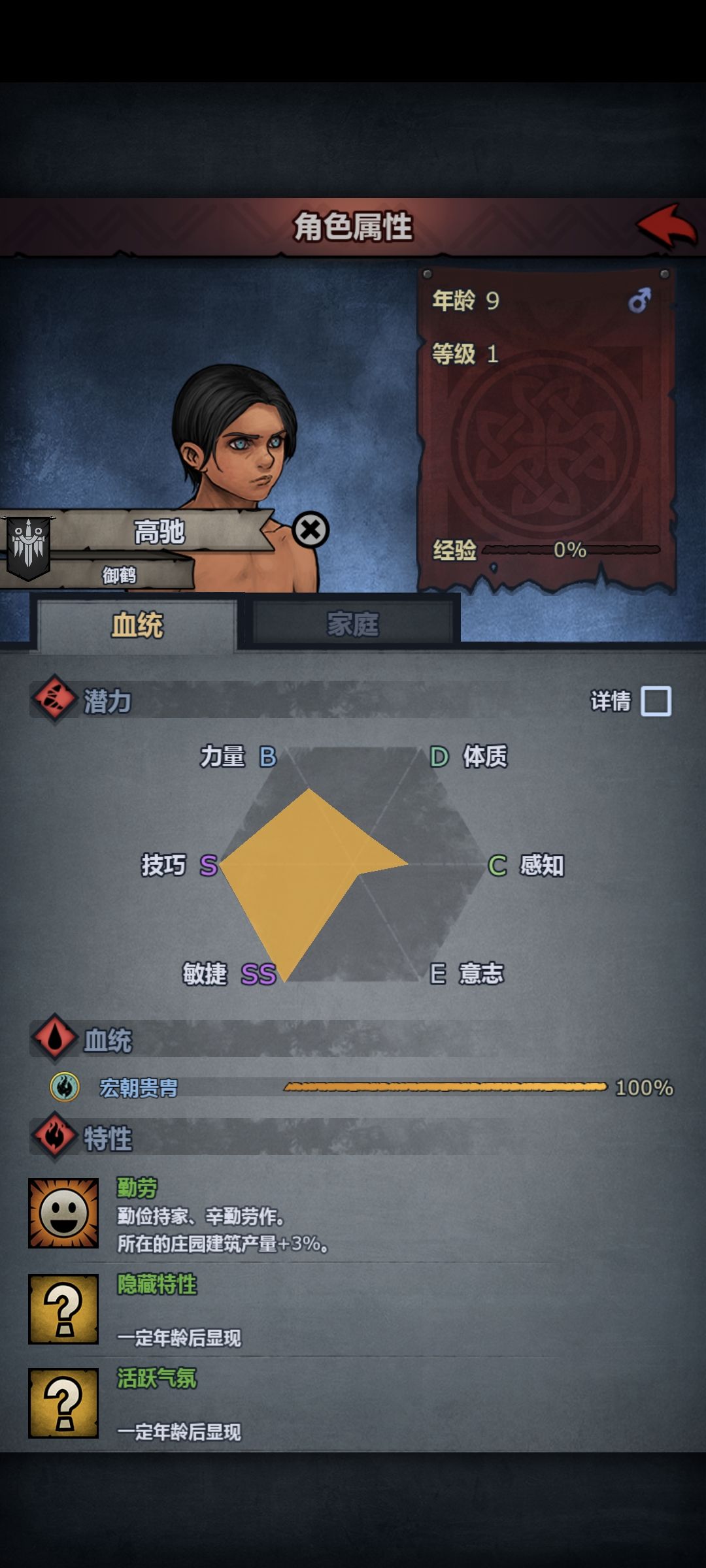 回坑求指导 3