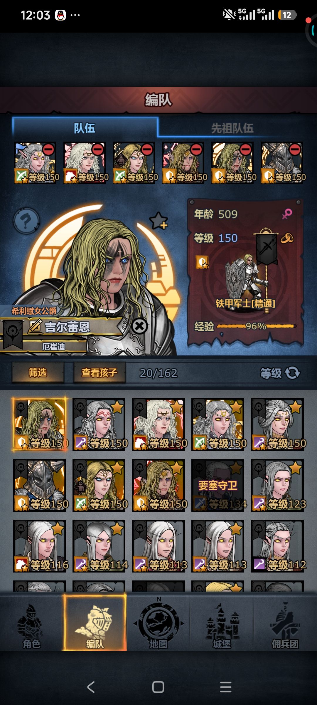再见希神 1
