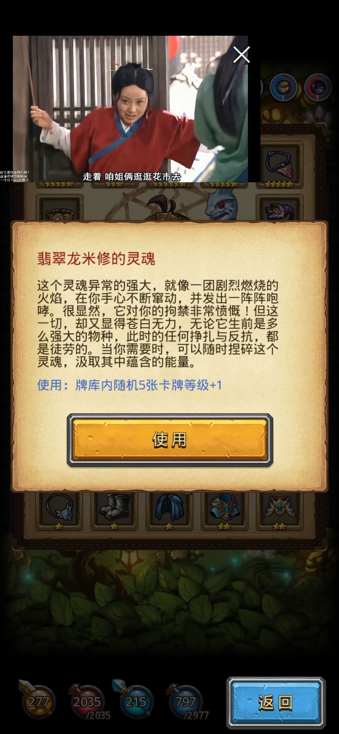 动态图片 4