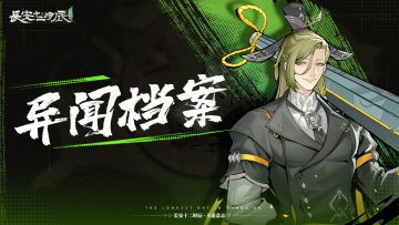 【小道消息】争取年后跟大家再碰一碰？