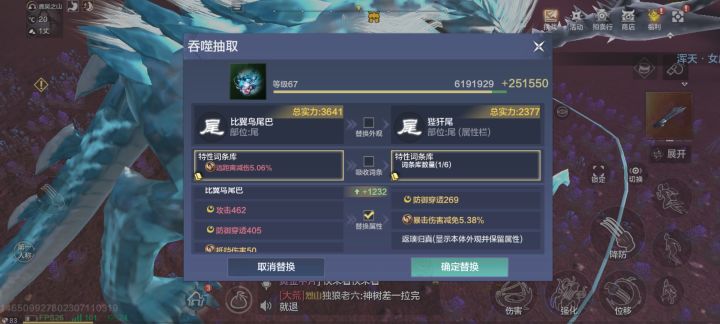 出攻穿了截图