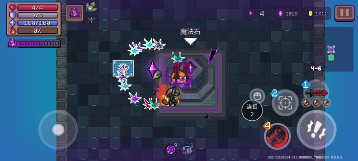 虚空终于给我爆了。😍截图