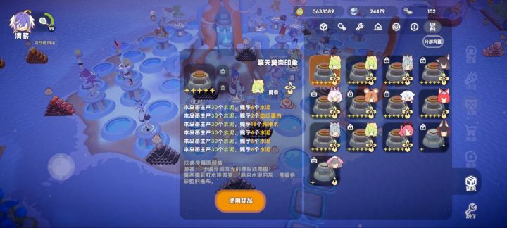 水泥批发商截图