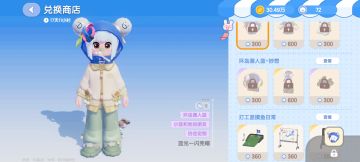 小蓝联动的账算好啦，快来看，大家量力而氪