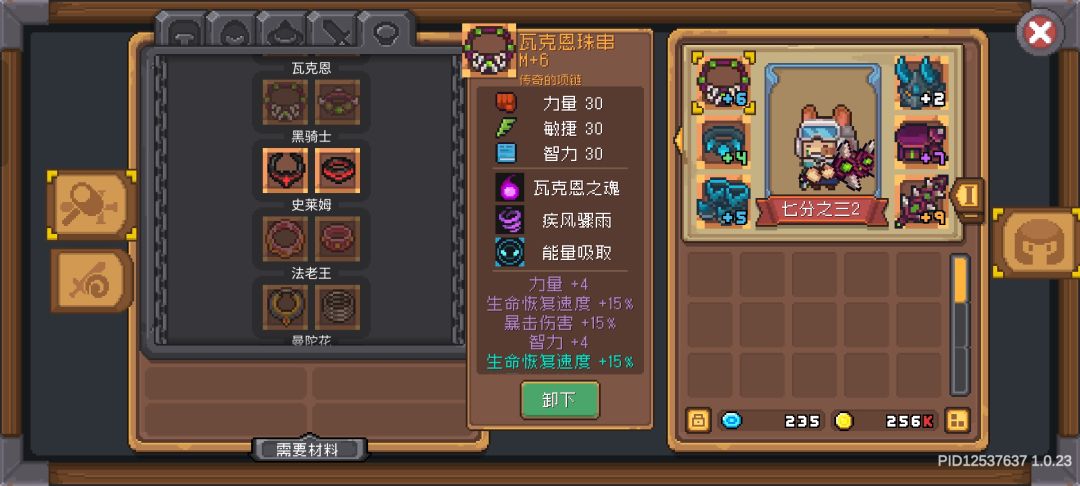 有没有佬帮看一下 1