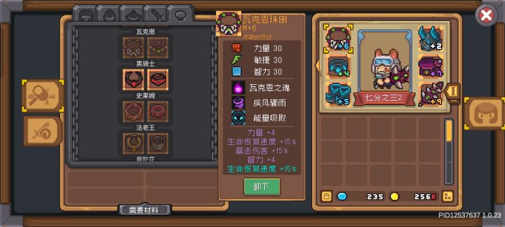 有没有佬帮看一下截图