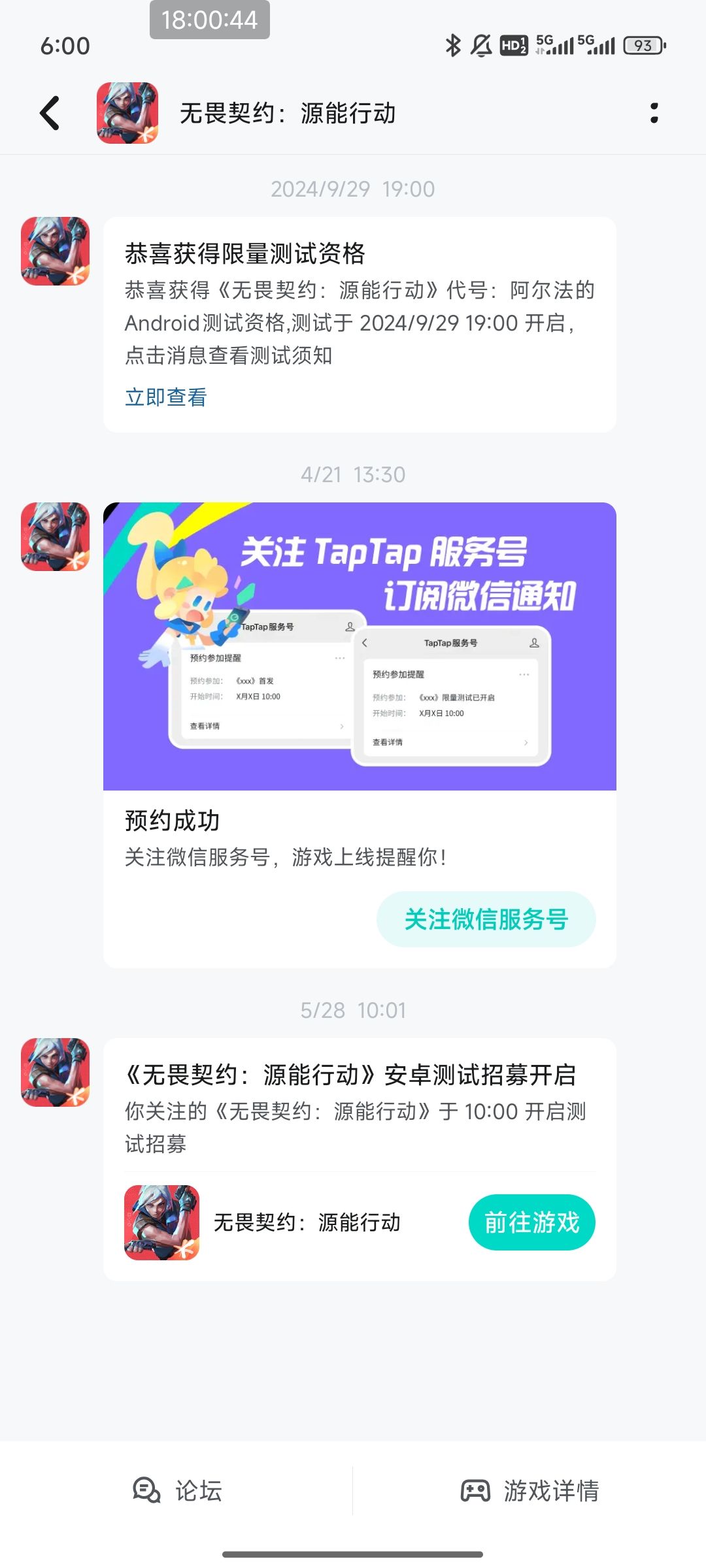 希望继续给我资格 1