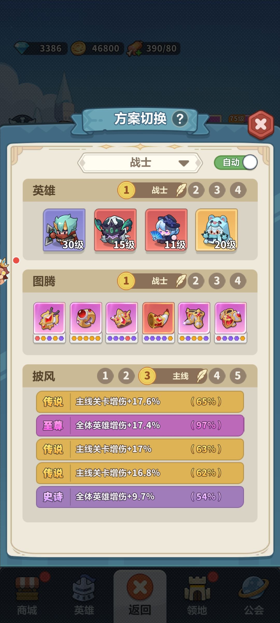 卡卡牛逼 3