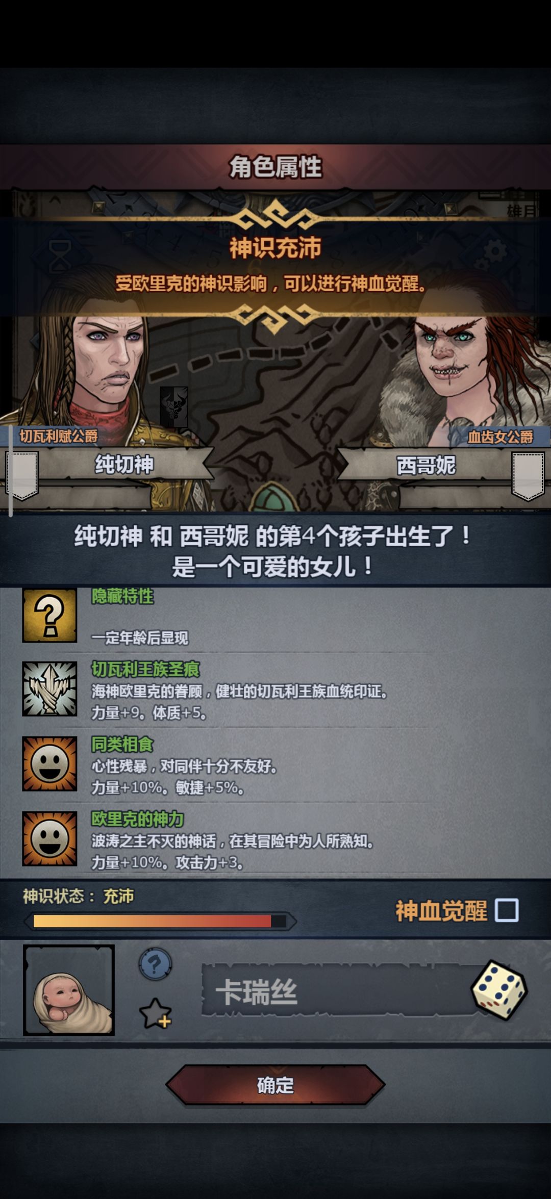 求助帖 2