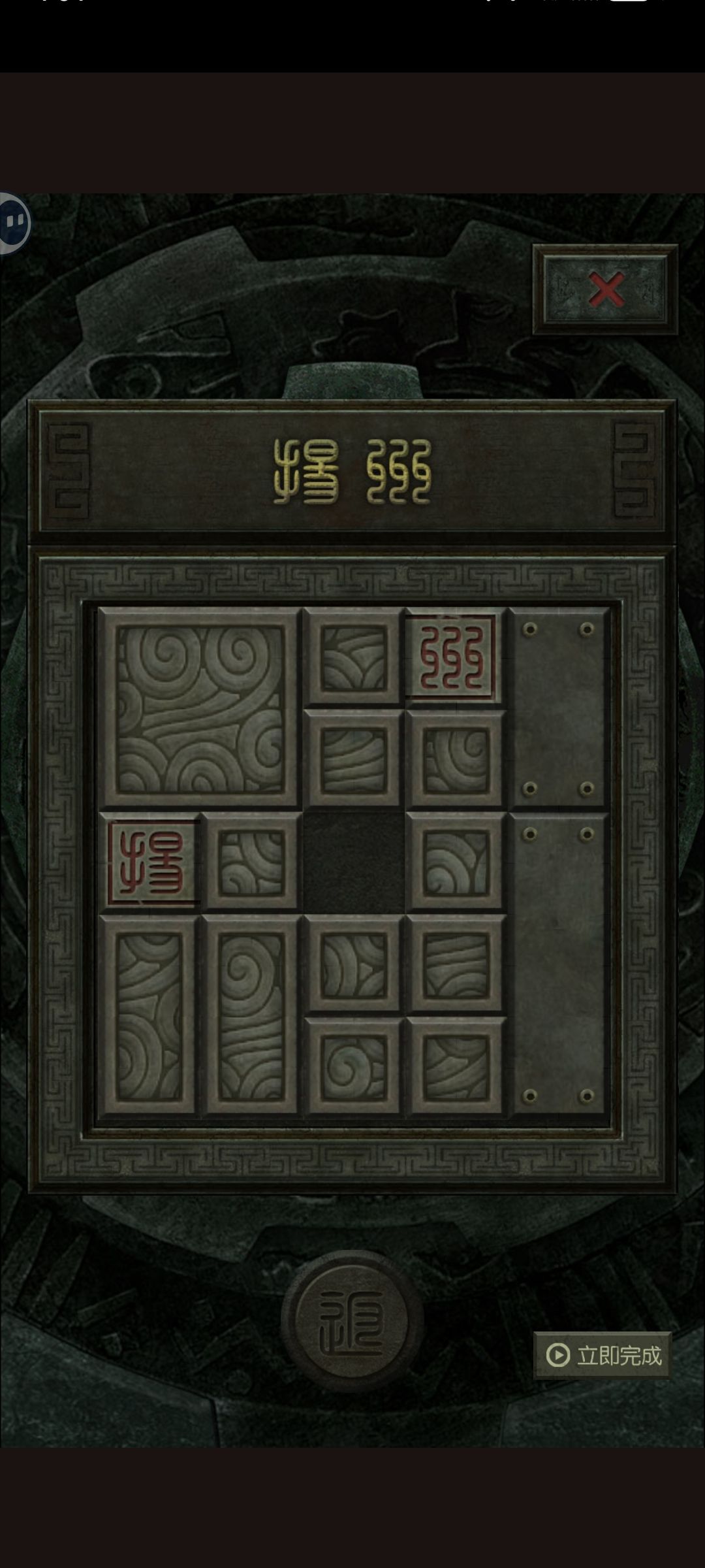 大佬们这个怎么解啊,卡一天了 1