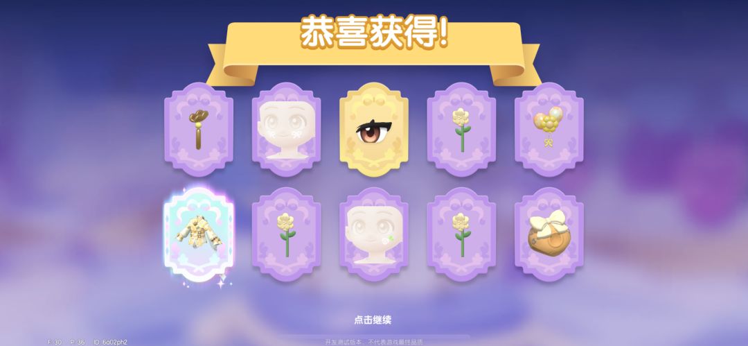 8+的游戏,顶格的氪度 1