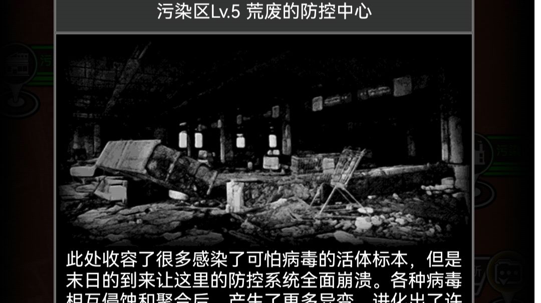 战旗超实用蹦迪精力快速消耗大法截图