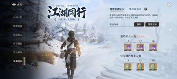 剑之川最新最全兑换码！！